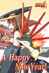  1girl :d ass breasts brown_eyes brown_hair chinese_zodiac closed_eyes cyndaquil fire gloves happy_new_year homura_subaru mecha_musume medium_breasts medium_hair new_year open_mouth personification pokemon pokemon_(creature) sideboob sidelocks smile typhlosion year_of_the_rat 