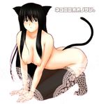  animal_ears asahimaru bad_id black_hair breast_squeeze breasts cat_ears genshiken large_breasts long_hair nipples oono_kanako solo tail thighhighs translated 