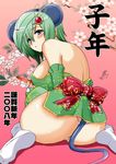  animal_ears ass blue_eyes blush breasts final_fantasy final_fantasy_iv green_hair huge_ass huge_breasts kneeling panties rydia solo tail thong underwear yasakani_an 