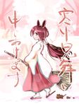  animal_ears chihaya_(clothing) hakama japanese_clothes miko mouse mouse_ears new_year original red_hakama solo ushiki_yoshitaka 