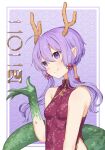  1girl bare_arms bare_shoulders blush border breasts china_dress chinese_clothes closed_mouth colored_skin covered_navel dragon_girl dragon_horns dragon_tail dress green_skin green_tail hair_between_eyes hair_ornament highres horns kirima_(zs_at_) medium_hair pointy_ears purple_background purple_eyes purple_hair scales small_breasts smile solo tail twintails upper_body vocaloid voiceroid white_border yuzuki_yukari 