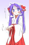  embarrassed hakama hiiragi_kagami japanese_clothes lucky_star mikami_komata miko purple_hair red_hakama solo translated 
