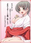  akeome between_breasts breasts copyright_request hakama happy_new_year japanese_clothes kei_jiei kotoyoro miko new_year red_hakama solo translation_request 