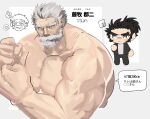  2boys bara beard beard_over_mouth chibi chibi_inset clenched_hands doodle_inset facial_hair full_beard highres huge_pectorals i_am_muruzo large_hands male_focus mature_male multiple_boys muscular muscular_male nude original solo_focus standing thick_arms thick_beard thick_eyebrows thick_mustache translation_request upper_body wrinkled_skin 