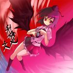  akanagi_youto black_wings camera character_name geta hat looking_at_viewer shameimaru_aya skirt solo tengu-geta touhou wings 