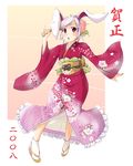  alternate_hairstyle animal_ears bunny_ears hanetsuki japanese_clothes kimono natsumi_akira new_year reisen_udongein_inaba solo touhou translated 