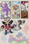 1_eye 2_horns 2_tails 5_fingers absurd_res accessory alien amphibian amy_rose angry antennae_(anatomy) anthro armor armwear arthropod artist_name auroblaze badnik bat bat_wings beetle belt big_ears big_the_cat black_body black_clothing black_footwear black_fur black_horn black_jumpsuit black_legwear black_nose black_quills black_shoes black_tail black_tights blaze_the_cat blue_body blue_eyes blue_eyeshadow blue_fur blue_quills blue_sclera blue_tail blush blush_lines bodily_fluids boots bottomwear bovid breastplate brown_belt brown_body brown_boots brown_clothing brown_dress brown_fingerless_gloves brown_footwear brown_gloves brown_handwear brown_nose brown_sandals brown_scales brown_tail canid canine caprine cellphone chair chao_(sonic) character_chao chest_tuft classic_sonic_(universe) clenched_teeth clothed clothing countershading crab crabmeat crustacean decapoda dipstick_tail domestic_cat dress drinking e-123_omega ears_down elbow_gloves electronics emerald_(gem) emerl eulipotyphlan eye_bags eyelashes eyes_closed eyeshadow fangs felid feline felis female fingerless_gloves fingers flying footwear forehead_gem fox frog froggy_(sonic) fur furniture gem girdled_lizard glistening glistening_eyes gloves green_body green_bottomwear green_clothing green_eyes green_pants green_skin grin group gums hair handwear head_tuft headband heart_symbol hedgehog hi_res high_heeled_boots high_heels highlights_(coloring) holding_mug holding_object horn idw_publishing insect insect_wings jewel_the_beetle jumpsuit lanolin_the_sheep_(sonic) legwear lizard long_tail lying lying_on_another machine magenta_wisp_(sonic) makeup malacostracan male mammal marine markings membrane_(anatomy) membranous_wings miles_prower motion_lines mug multi_tail multicolored_body multicolored_clothing multicolored_dress multicolored_footwear multicolored_fur multicolored_shoes multiple_images narrowed_eyes on_top on_top_of orange_body orange_clothing orange_footwear orange_fur orange_hair orange_scales orange_shoes orange_tail overweight pants phone pink_body pink_fur pink_nose pink_quills pivoted_ears puffy_hair pupils purple_body purple_ears purple_eyes purple_fur purple_tail purple_wings red_body red_clothing red_eyes red_footwear red_fur red_headband red_highlights red_shoes red_tongue reptile robot rouge_the_bat sandals scales scalie sega shadow_chao shadow_the_hedgehog sheep shoes short_hair short_tail signature simple_background sitting sleeping smile smirk sol_emerald sonic_battle sonic_superstars sonic_the_hedgehog sonic_the_hedgehog_(comics) sonic_the_hedgehog_(idw) sonic_the_hedgehog_(series) sparkles spiked_tail spikes spikes_(anatomy) spikey_tail spiral_eyes striped_markings striped_tail stripes sungazer_(lizard) sweat sweatdrop tail tail_markings taking_picture tan_arms tan_body tan_clothing tan_countershading tan_inner_ears tan_shirt tan_skin tan_topwear teeth teeth_showing thick_eyelashes tied_hair tights tongue topwear traditional_media_(artwork) trip_the_sungazer tripping tuft two_tone_body two_tone_clothing two_tone_dress two_tone_footwear two_tone_fur two_tone_shoes two_tone_tail white_background white_body white_boots white_clothing white_countershading white_ears white_footwear white_fur white_gloves white_handwear white_inner_ear white_shoes white_tail white_wool wings wisp_(sonic) wool_(fur) yellow_clothing yellow_dress yellow_spikes
