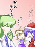  bangs chibi hat kochiya_sanae moriya_suwako multiple_girls r_pascal touhou translated yasaka_kanako 