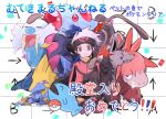  beanie brendan_(pokemon) brown_eyes camerupt closed_mouth dot_nose grin hat highres jacket manectric mightyena mutekimaru_channel pokemon pokemon_(creature) pokemon_rse red_eyes red_jacket shiozuke siamese_fighting_fish smile swellow tentacruel translation_request walrein white_hat 