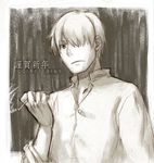  cigarette ginko greyscale hair_over_one_eye konoe_ototsugu male_focus monochrome mushishi smoking solo 