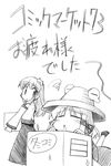  comiket greyscale hat kochiya_sanae monochrome moriya_suwako multiple_girls toto_nemigi touhou translated 