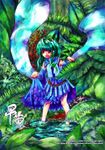  artist_request barefoot detached_sleeves frog_hair_ornament full_body green_hair hair_ornament hair_tubes highres kochiya_sanae leaf nature open_mouth outdoors red_eyes smile snake_hair_ornament solo standing touhou wading water watermark wide_sleeves 