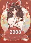  2008 ascot black_eyes bow brown_hair detached_sleeves hair_bow hair_tubes hakurei_reimu himukai_yuusuke long_hair looking_at_viewer open_mouth red_bow red_ribbon red_skirt ribbon ribbon-trimmed_skirt ribbon-trimmed_sleeves ribbon_trim skirt socks solo touhou white_legwear 