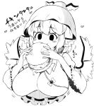  1girl absurdres animal_ears bird_ears blush breasts food heart high_contrast highres himajin_noizu holding holding_food large_breasts long_sleeves monochrome mystia_lorelei short_hair touhou translation_request upper_body winged_hat wings 