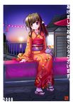  2008 akeome copyright_request happy_new_year japanese_clothes kimono new_year solo yone 