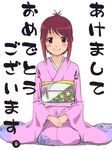  akeome copyright_request happy_new_year ikko japanese_clothes kimono new_year pink_kimono seiza sitting smile solo 