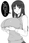  :3 blush breast_lift breast_pillow breasts greyscale huge_breasts kurusugawa_ayaka long_hair monochrome shichimenchou solo to_heart translated 