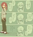  1boy blush_stickers cellphone eyes_closed highres male_focus ootorii_bisetsu original phone red_hair shoes smartphone solo translation_request trap twintails 