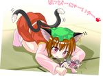  animal_ears brown_hair cat_ears cat_tail chen des earrings fang hat jewelry mouse_ears mouse_tail multiple_girls multiple_tails mystia_lorelei new_year purple_eyes short_hair tail touhou translated 