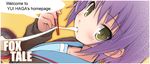  artist_name bangs blue_sailor_collar blush bowl cardigan chopsticks eating eyebrows_visible_through_hair food food_in_mouth haga_yui holding kita_high_school_uniform long_sleeves mochi nagato_yuki purple_hair sailor_collar school_uniform serafuku short_hair solo speech_bubble suzumiya_haruhi_no_yuuutsu text_focus upper_body wagashi yellow_background yellow_eyes zouni_soup 