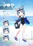  1girl absurdres aged_down animal_ear_fluff animal_ears bada_(jksh5056) bare_arms bare_legs bare_shoulders black_one-piece_swimsuit blue_archive blue_eyes blue_halo blush breasts character_name collarbone competition_swimsuit covered_navel cross_hair_ornament extra_ears goggles goggles_on_head grey_hair hair_ornament halo highres medium_hair multiple_views official_alternate_costume one-piece_swimsuit parted_lips sandals shiroko_(blue_archive) shiroko_(swimsuit)_(blue_archive) small_breasts swimsuit wolf_ears 