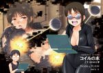  1girl :d ball black_bodysuit bodysuit breasts cleavage collarbone computer crazy_eyes dennou_coil explosion fire flame glasses harakawa_tamako kyuu-chan laptop large_breasts long_sleeves looking_at_viewer nekome_sousuke noise_(tsuzuki) open_mouth orb smile thigh_gap 
