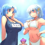  2girls arado_balanga bikini blue_eyes blue_hair blush breasts covered_nipples duplicate hair_ornament hairclip huge_breasts kusuha_mizuha multiple_girls name_tag one-piece_swimsuit school_swimsuit seki_suzume seolla_schweizer short_hair silver_hair super_robot_wars surprised swimsuit 