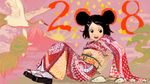  2008 animal_ears artist_request chinese_zodiac copyright_request japanese_clothes kimono mouse_ears new_year solo year_of_the_rat 