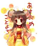  2008 akeome animal_ears cheese chinese_zodiac copyright_request food happy_new_year japanese_clothes kimono kotoyoro mouse_ears new_year solo suzushiro_kurumi translated year_of_the_rat 