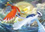  animal_focus black_eyes bright_pupils cloud fang flying full_moon highres ho-oh lugia moon no_humans open_mouth orange_eyes outdoors pokemon pokemon_(creature) talons tongue volpecorvo white_pupils 