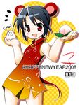  2008 animal_ears bare_shoulders black_hair blush china_dress chinese_clothes chinese_zodiac copyright_request dress mouse_ears nekonin new_year red_eyes side_slit smile solo year_of_the_rat 