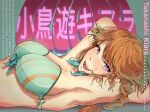  1girl armpits character_name earrings feather_earrings feathers gradient_hair highres hololive hololive_english jewelry long_hair looking_at_viewer multicolored_hair open_mouth orange_hair purple_eyes sets_0406 smile solo swimsuit takanashi_kiara virtual_youtuber 