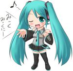  aqua_hair hatsune_miku jun_(aoerm) long_hair solo thighhighs twintails very_long_hair vocaloid 