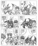  2girls ? animal claws comic confused fang greyscale highres holding holding_animal kid_icarus kid_icarus_uprising laurel_crown little_birdy metroid metroid_fusion metroid_prime metroid_prime_3:_corruption monochrome multiple_girls multiple_persona nachure nintendo palutena pit_(kid_icarus) pterodactyl ridley roaring side_ponytail super_smash_bros. super_smash_bros._ultimate wakaba_(wata_ridley) wings 