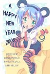  2008 animal_ears cheese chinese_zodiac copyright_request food kusui_aruta mouse_ears new_year solo striped striped_legwear thighhighs year_of_the_rat 
