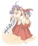  akeome hakama happy_new_year hiiragi_kagami hiiragi_tsukasa ichiya_(obey) japanese_clothes lucky_star miko multiple_girls new_year red_hakama translated 