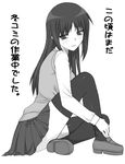  greyscale kurusugawa_ayaka long_hair monochrome school_uniform shichimenchou sitting solo thighhighs to_heart 