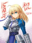  1girl ahoge alternate_hairstyle arm_at_side armor armored_dress artoria_pendragon_(all) bangs blonde_hair blue_dress blue_eyes breastplate closed_mouth cowboy_shot dress eyebrows_visible_through_hair fate/stay_night fate_(series) faulds gradient gradient_background grey_background hair_down haura_akitoshi heart holding juliet_sleeves long_hair long_sleeves puffy_sleeves saber signature smile solo translation_request vambraces 