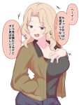  1girl absurdres black_shirt blonde_hair blue_eyes blush breasts cleavage collarbone girls_und_panzer green_jacket hair_intakes hand_in_pocket hand_on_own_chest highres jacket kay_(girls_und_panzer) large_breasts long_hair looking_at_viewer musical_note open_clothes open_jacket open_mouth shirt simple_background smug solo speech_bubble spoken_musical_note translation_request white_background zannen_hero 