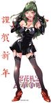  chizuru_(shinobi_hanafuda) elbow_gloves full_body gloves green_hair kerorin legs legs_apart long_hair riding_crop shinobi_hanafuda shinobi_hanafuda_2_hyakka_soumei solo standing thighhighs whip yellow_eyes zettai_ryouiki 