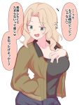  1girl absurdres black_shirt blonde_hair blue_eyes blush breasts cleavage collarbone girls_und_panzer green_jacket hair_intakes hand_in_pocket hand_on_own_chest heart highres jacket kay_(girls_und_panzer) large_breasts long_hair looking_down open_clothes open_jacket open_mouth shirt simple_background smug solo speech_bubble translation_request white_background zannen_hero 