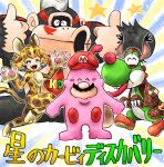  1girl animal_ears armadillo_ears blush_stickers clawroline claws closed_eyes colored_skin cosplay donkey_kong facial_hair fang gorilla gorimondo green_skin hat kicdon kirby kirby_(series) kirby_and_the_forgotten_land leopard_ears leopard_tail mario mario_(series) mouthful_mode mustache necktie princess_peach red_hat red_necktie sillydillo star_(symbol) tail thumbs_up tongue tongue_out yoshi 
