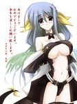  asymmetrical_wings blue_hair breasts dizzy guilty_gear large_breasts new_year red_eyes ribbon simple_background solo tail tail_ribbon thighhighs translated underboob white_background wings 