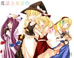  alice_margatroid blonde_hair flandre_scarlet hair_ribbon hat kirisame_marisa multiple_girls nu_(plastic_eraser) patchouli_knowledge ribbon touhou wings witch_hat 