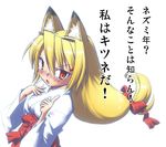  animal_ears blonde_hair fumotono_mikoto hakama japanese_clothes miko original red_hakama solo 