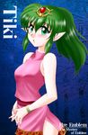  character_name chiki copyright_name fire_emblem fire_emblem:_monshou_no_nazo green_eyes green_hair hissaa_(starlight_express) mamkute pointy_ears ponytail side_slit solo 