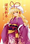  blonde_hair blush hat japanese_clothes kimono long_hair purple_eyes smile solo touhou translated yakumo_yukari you_ku 