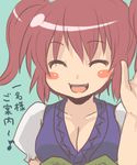  aoi_tobira blush_stickers breasts cleavage closed_eyes lowres medium_breasts onozuka_komachi smile solo touhou two_side_up upper_body waving 