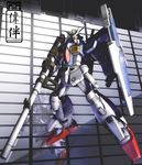  armor gundam gundam_0083 gundam_gp-01_full_vernian_zephyranthes helmet machinery mecha no_humans sandrum weapon 