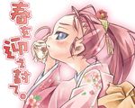  blue_eyes copyright_request japanese_clothes lowres mouse new_year nyagakiya solo 